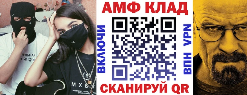 АМФЕТАМИН 98% Купить Коряжма