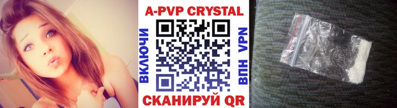 A PVP крисы CK  Купить где  Коряжма 