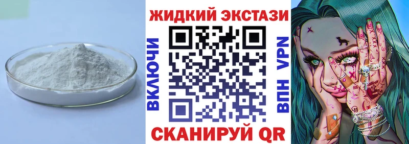 БУТИРАТ бутик  Купить  Коряжма 