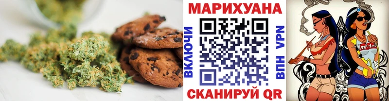 Cannafood конопля Коряжма