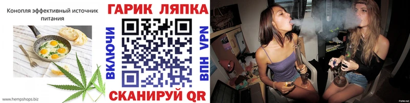 Купить закладки Коряжма Печенье с ТГК марихуана