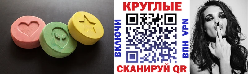 Купить где  Коряжма  Ecstasy Дубай 