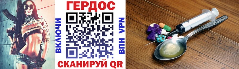 Героин белый  Купить закладки  Коряжма 