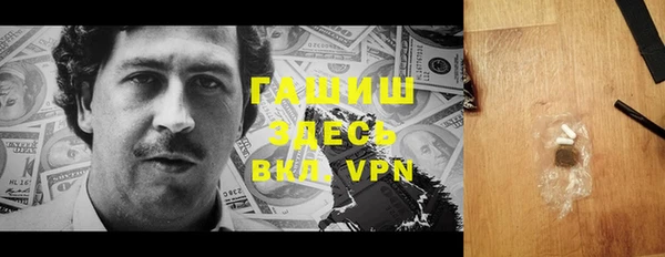 не бодяженный Горно-Алтайск