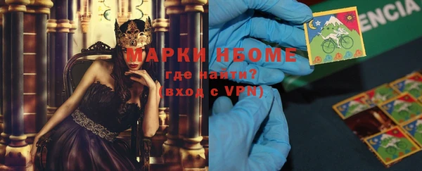 а пвп мука Богородск