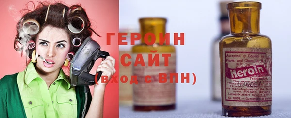 не бодяженный Горно-Алтайск