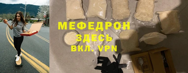 мяу мяу кристалл Горняк