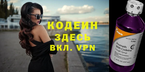 мяу мяу кристалл Горняк