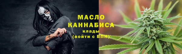 мяу мяу кристалл Горняк