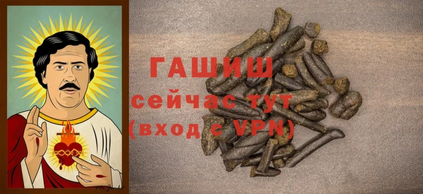 синтетический гашиш Горнозаводск