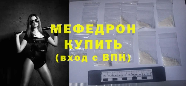 синтетический гашиш Горнозаводск