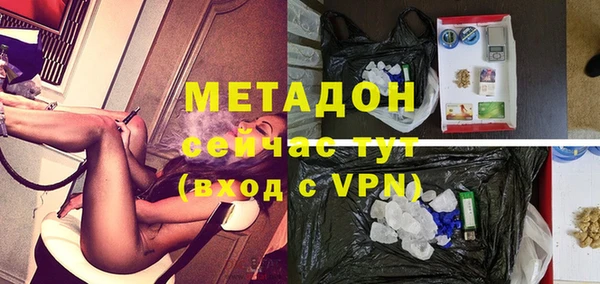 а пвп мука Богородск