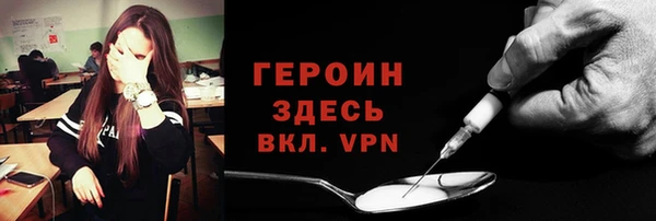 мяу мяу кристалл Горняк