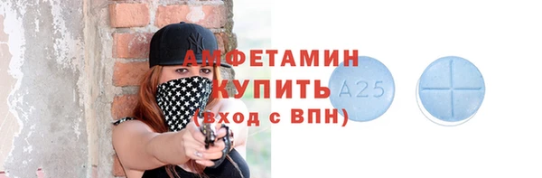 синтетический гашиш Горнозаводск