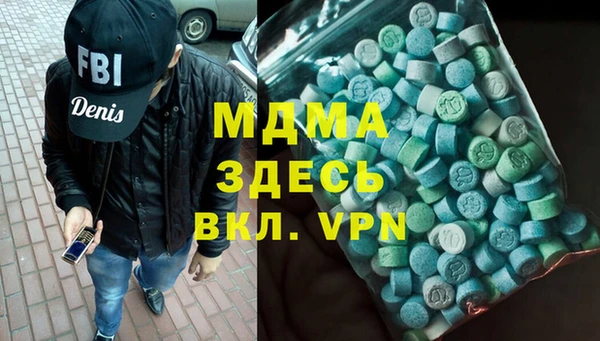 синтетический гашиш Горнозаводск