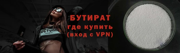 синтетический гашиш Горнозаводск