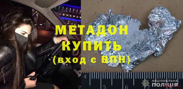 не бодяженный Горно-Алтайск