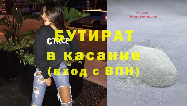 синтетический гашиш Горнозаводск