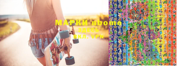 мяу мяу кристалл Горняк