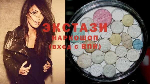 синтетический гашиш Горнозаводск