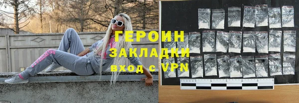 а пвп мука Богородск
