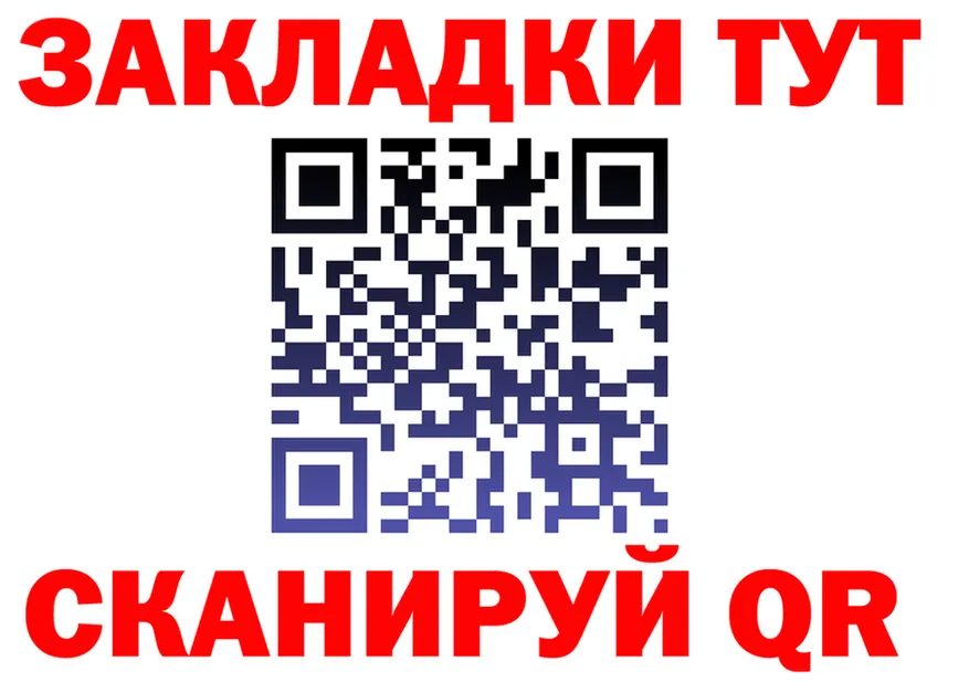 ГАШ 40% ТГК ссылка площадка гидра Коряжма