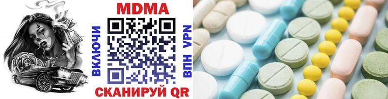 Купить где  Коряжма  MDMA молли 