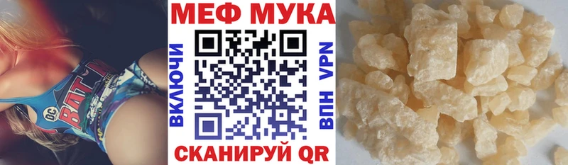 Купить  Коряжма  Меф mephedrone 