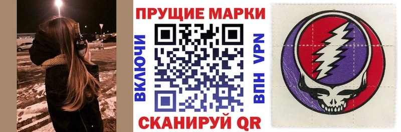 Купить закладки  Коряжма  Наркотические марки 1,5мг 