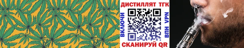 Дистиллят ТГК жижа  Купить  Коряжма 