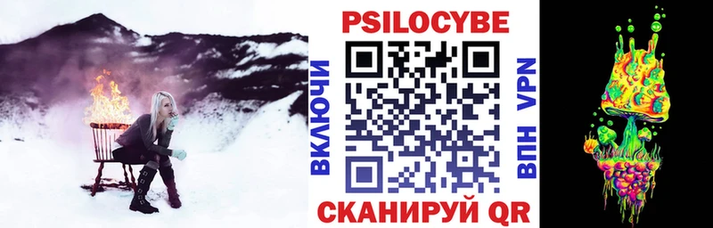 Галлюциногенные грибы GOLDEN TEACHER  Купить где  Коряжма 